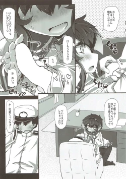 Page 5 of TOKI LOVE MISCHIEF