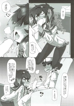 Page 8 of TOKI LOVE MISCHIEF