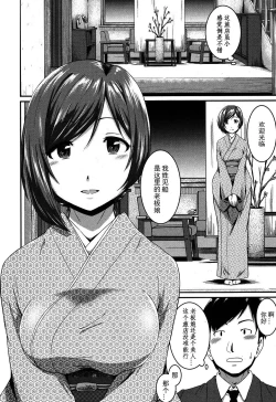 Page 2 of Okami to Ore to Imouto