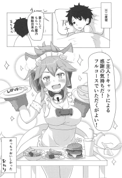 Page 21 of Tamamo Cat no Neko Manma