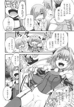 Page 5 of Mash & Astolfo Tokuinten Shoushitsu Jiken