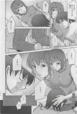 Page 50 of Action Pizazz DX 2008-08