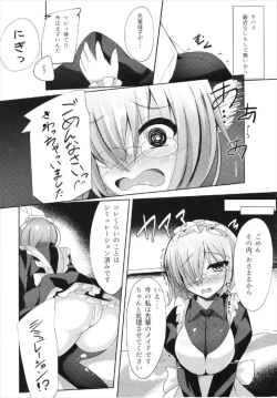 Page 6 of Senpai... Maid no Mash to Shimasenka?