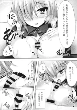 Page 8 of Senpai... Maid no Mash to Shimasenka?