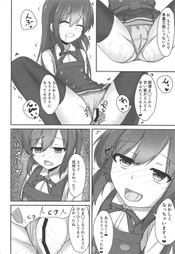 Page 8 of Asashio-chan no Otoshikata