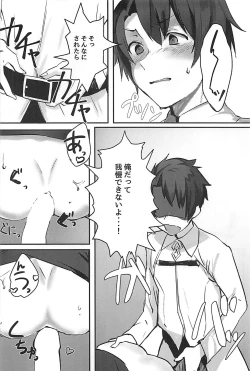 Page 11 of Kouhai Servant ga Dosukebe na Ken