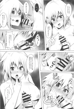 Page 10 of Seijo no Sei Naru Hibi - sexual days of the saint