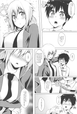 Page 5 of Seijo no Sei Naru Hibi - sexual days of the saint