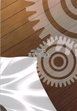 Page 26 of Yakimochi Ooi to Renjun to