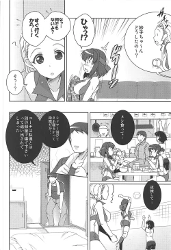 Page 11 of Bukatsu no Aima ni Ahiru Pajamax
