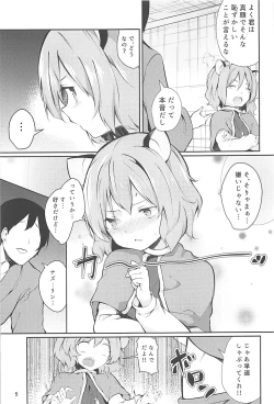 Page 4 of Nazrin ga Ganbaru Hon
