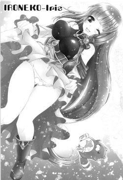 Page 2 of Ironeko Hikoujima Gohoushi Iris-san.