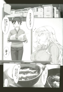 Page 2 of beyond together