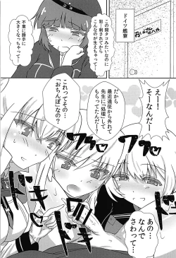 Page 8 of Max-chan ga Shiborareru Hanashi