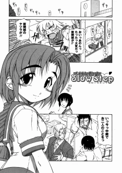 Page 128 of Twinkle Smile