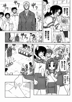 Page 130 of Twinkle Smile