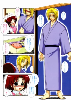 Page 13 of Twinkle Smile