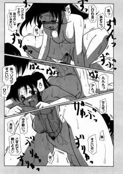 Page 159 of Twinkle Smile