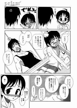 Page 165 of Twinkle Smile