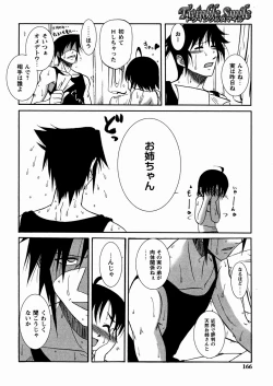 Page 166 of Twinkle Smile