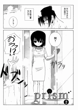 Page 181 of Twinkle Smile