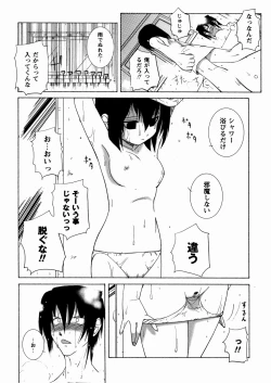 Page 182 of Twinkle Smile