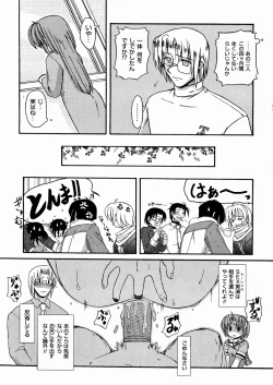 Page 46 of Twinkle Smile