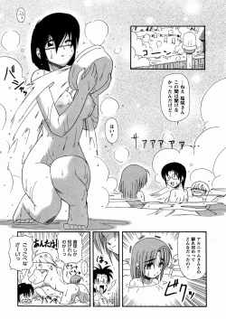 Page 49 of Twinkle Smile