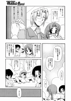 Page 52 of Twinkle Smile