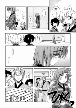 Page 61 of Twinkle Smile