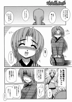 Page 63 of Twinkle Smile