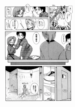 Page 69 of Twinkle Smile