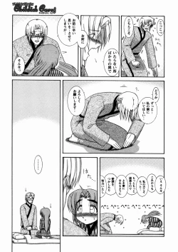 Page 80 of Twinkle Smile