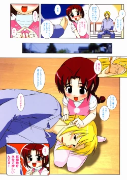 Page 8 of Twinkle Smile