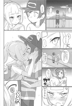 Page 5 of Hajimete Lillie