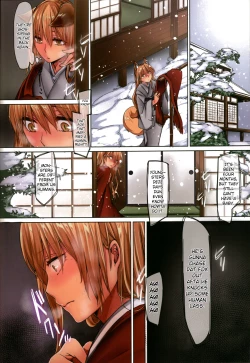 Page 11 of Irui Konin tan