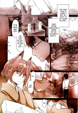 Page 2 of Irui Konin tan