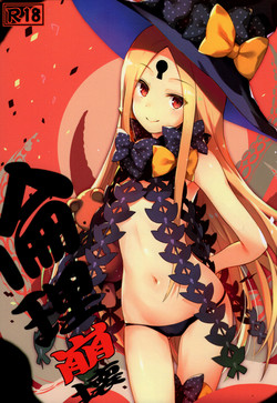 Download Rinri Houkai