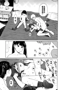 Page 131 of Implicity