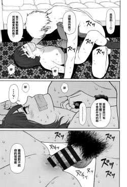 Page 143 of Implicity