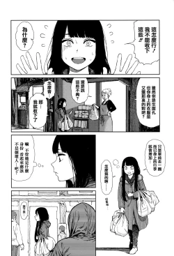 Page 169 of Implicity