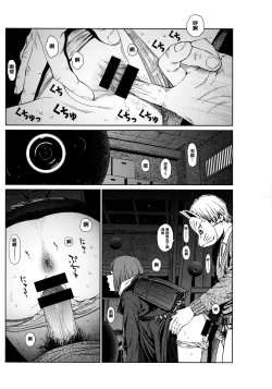 Page 216 of Implicity