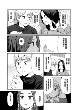 Page 33 of Implicity