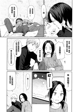 Page 35 of Implicity