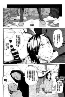 Page 38 of Implicity