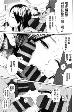 Page 39 of Implicity