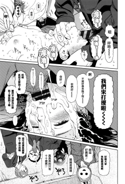 Page 47 of Implicity