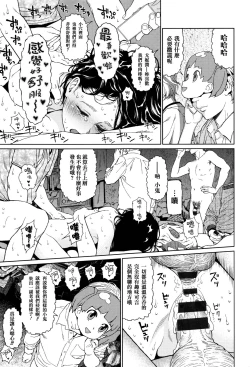 Page 59 of Implicity