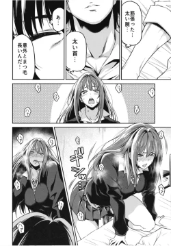 Page 8 of Shibuya-san ga Hatsujou suru Hi