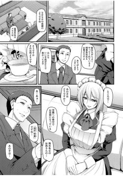 Page 67 of Maid Gakuen e Youkoso!! Ch.1-4
